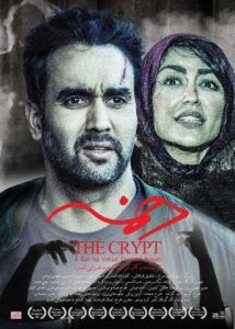 % فیلم ترسناک ایرانی "دخمه" (The Crypt) و ماجرای عروس قنات: بررسی روایتی از وحشت و افسانه‌